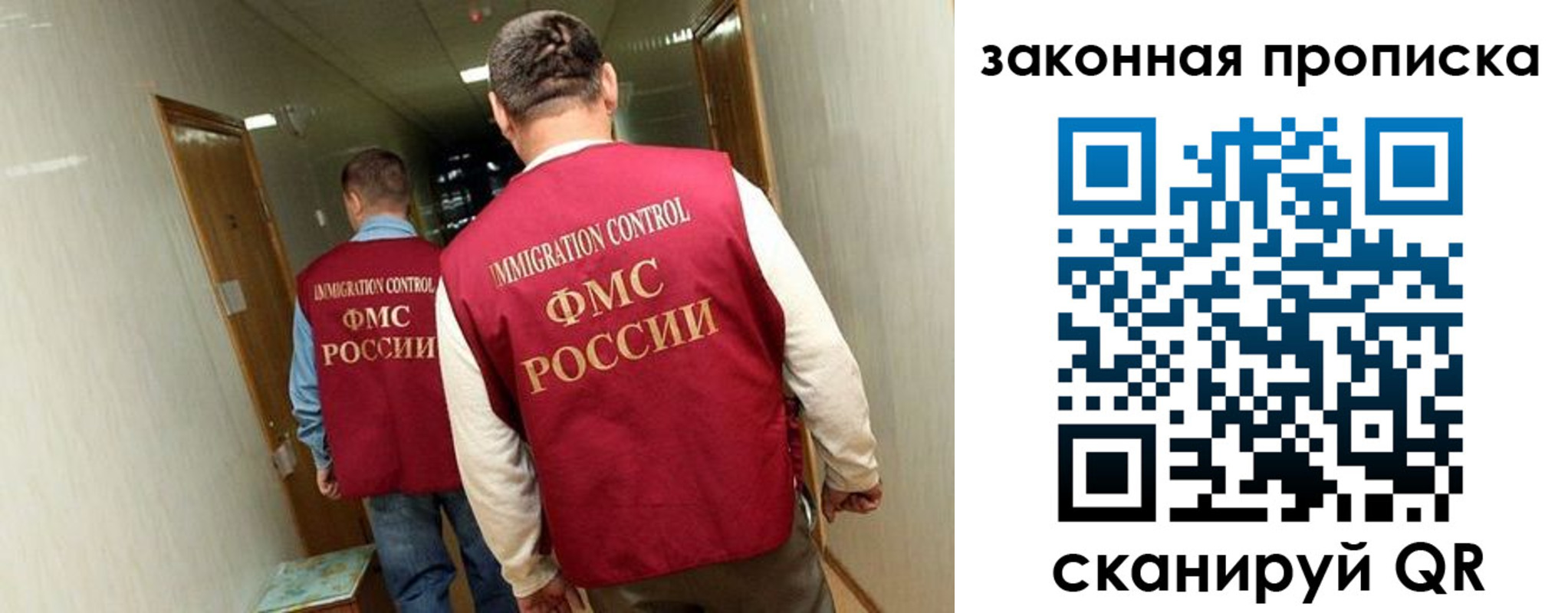 временная регистрация в Торопеце